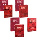 Книги Маркеса українською